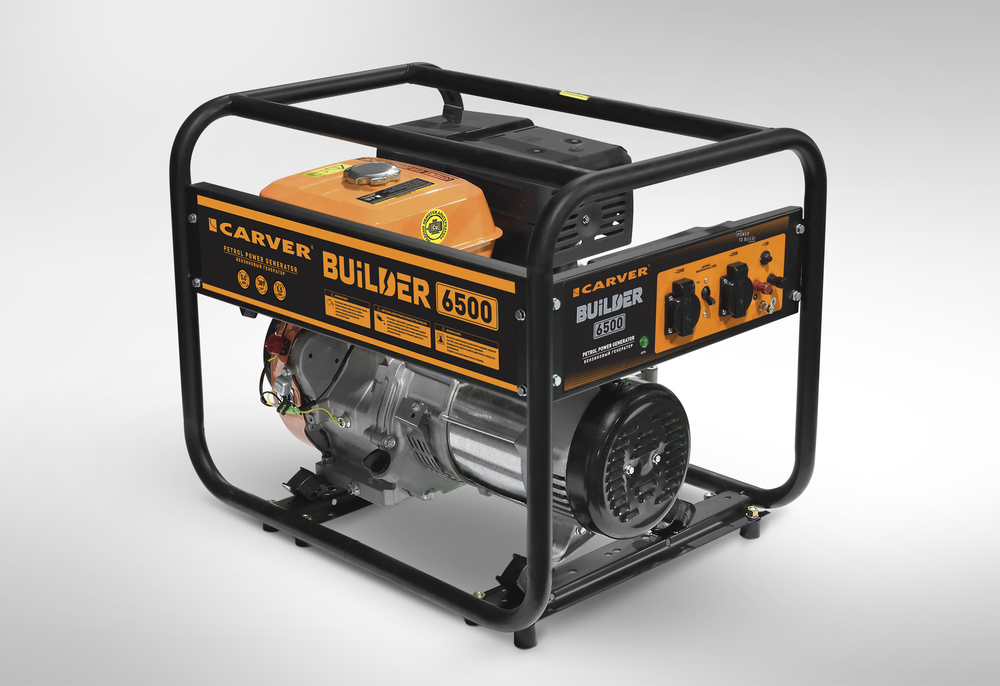 Генератор CARVER BUILDER 6500 5кВт 220В бак 6,5л обмотка медь