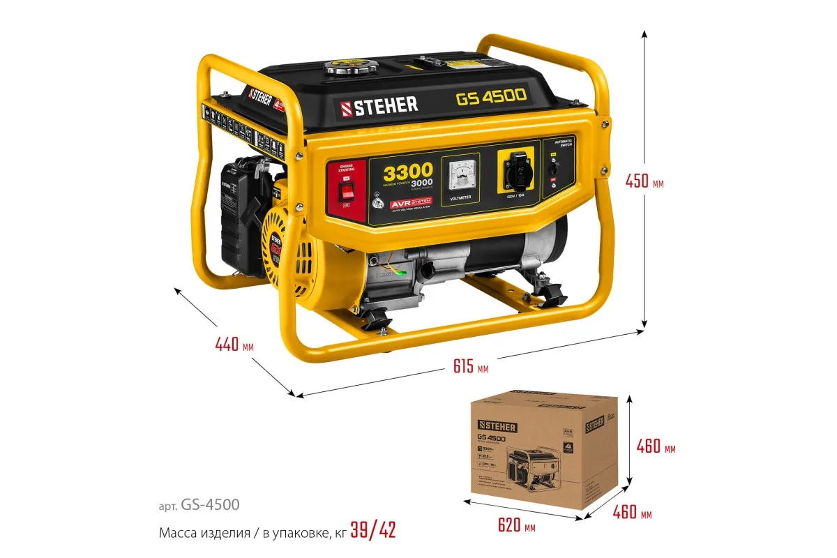 Генератор бензиновый STEHER 3300Вт GS-4500