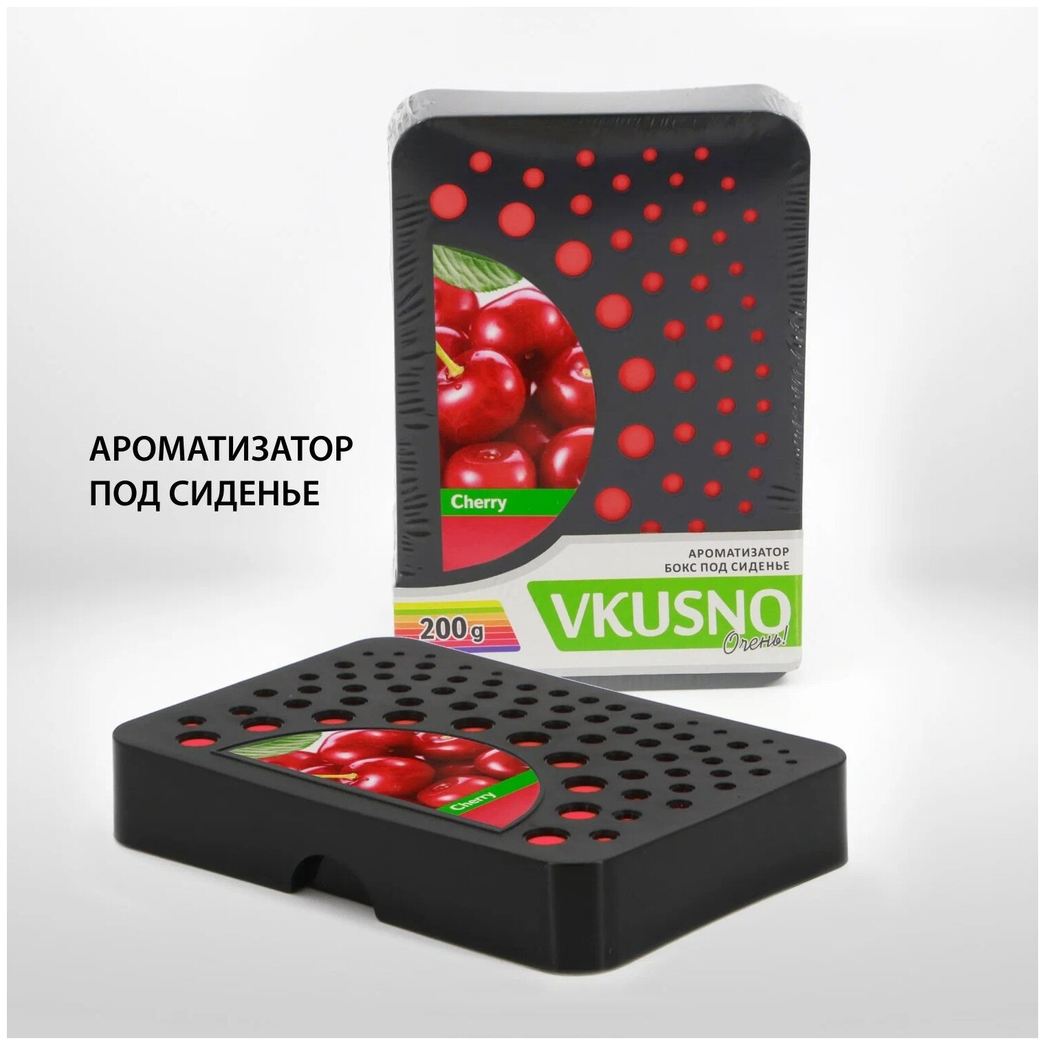 Ароматизаторы под сиденье