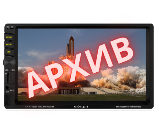 Магнитола Skylor AND-7055