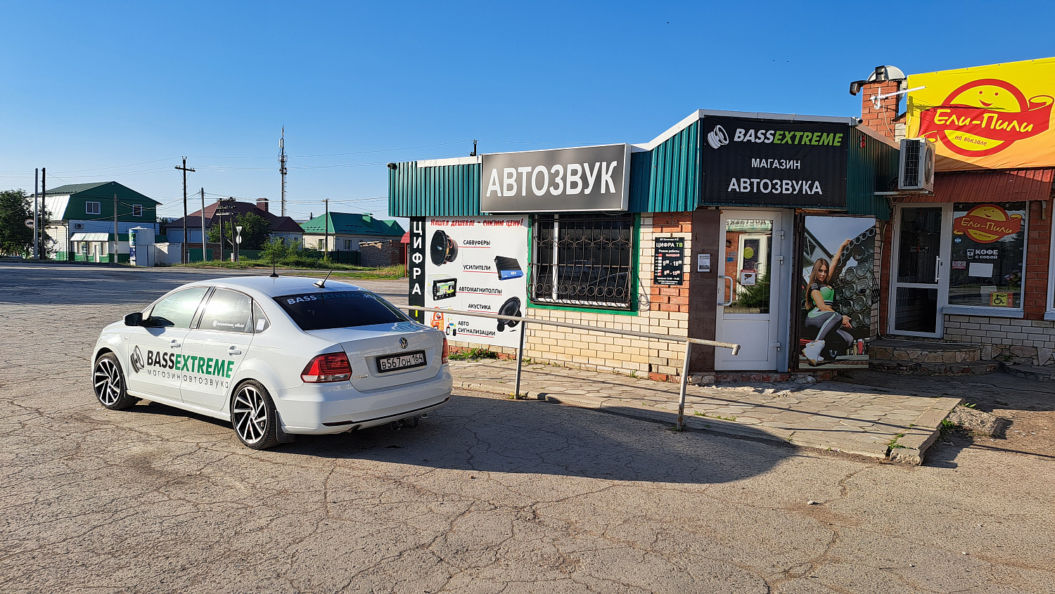 Volkswagen Polo на двух Pride ST 12