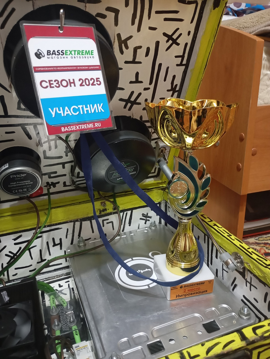 Добро пожаловать на сайт соревнований по автозвуку Bass Extreme!